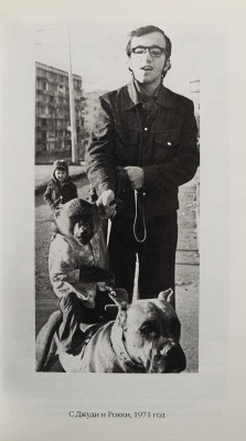 [Аскарян А.М., автограф] Аскарян А.М. Профессия - обезьяний папа. М.: Ридинг, 2008.